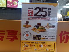 -麦当劳(万达广场店)