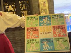 -宝龙城(杭州滨江店)
