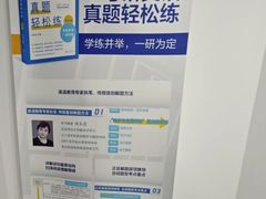 -新航道·雅思托福·Alevel AP·留学考研(光谷校区)