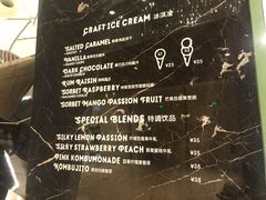 菜单-LUNEURS月乐诗·法式冰淇淋(环贸店)