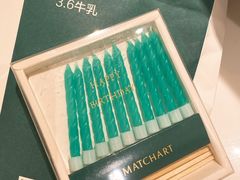 -36cake生日蛋糕·下午茶(南山店)