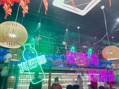 -老马路串串香火锅(北门桥店)