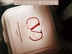 -BUTTERFUL&CREAMOROUS 黄油与面包(万象城店)