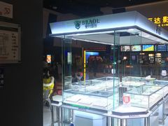 -万达广场(泰安泰山店)