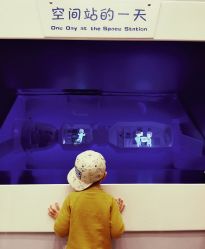 -北京科学中心儿童乐园