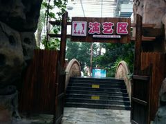 -龙达温泉生态城