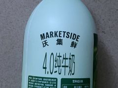 -沃尔玛(摩尔广场店)