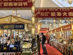 -皇庭广场(福华三路店)