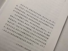 -新华书店(泉城路店)