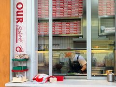 -OUR Bakery(中海环宇荟店)