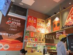 -伽喱博士 Dr.CURRY咖喱饭(太阳宫咖喱店)