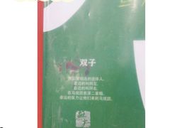 -ELEVEN桌游剧本杀轰趴馆(三里屯店)
