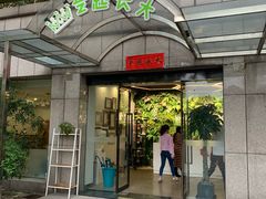 -艺起长大少儿美术教育(丹凤花园校区)