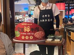 -老阿爸鲜鱼土菜(园区永旺店)