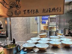 -松鹤面馆·古法焖肉面(观前店)
