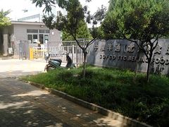 -中粮丰通（北京)食品有限公司