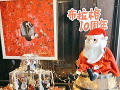 -布拉格餐厅· 中欧捷克菜(全国首店)