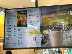-7分甜(观前碧凤坊店)