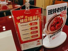 -宏状元现熬粥·京味菜(五棵松店)