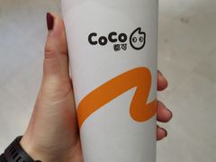-CoCo都可(安河桥华联店)