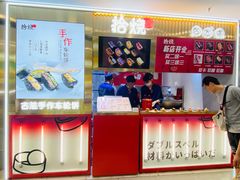 -凯德MALL(西直门店)