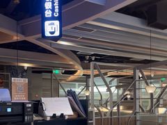 -湊湊火锅·茶憩(皇姑万象汇店)