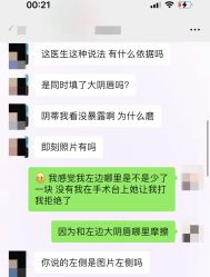 -安徽合肥韩美整形外科医院