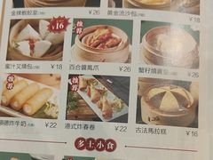 -鹅冠港式茶餐厅(来福士店)