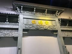 -景德镇中国陶瓷博物馆
