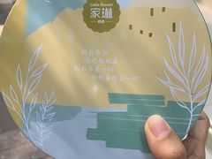 -家琳甜品(江南东店)