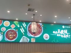 大堂-芳竹园火锅(塘沽金街店)