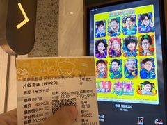 -英皇电影城(平安金融中心IMAX激光店)