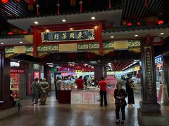 -大东门农贸市场(东顺城街)