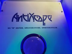 -Xcape异时刻密室逃脱(长风大悦城店)