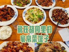 -洪福亮酒家(南草厂街店)