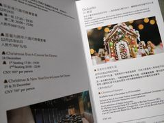 -广州四季酒店