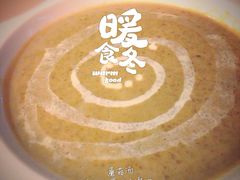 蘑菇汤-BONAZZA 意大利餐厅
