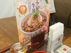 -食其家·牛丼咖喱(广元西路店)