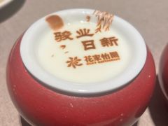 -花家怡园(四合院总店)