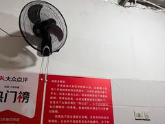 -南门黄孃甜不辣