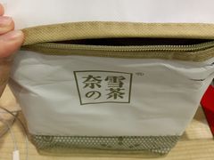 -奈雪的茶(印象城店)