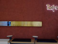 -Toris(LuOne凯德晶萃广场店)