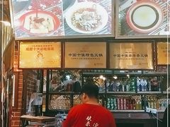 -钢管厂歆瑞源油卤串串香(春熙路太古里店)