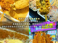 -大学城夜市