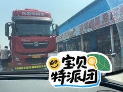 -王四营海鲜市场