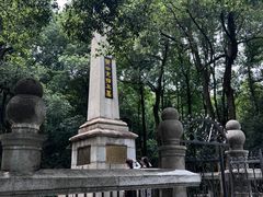 -岳麓山风景名胜区