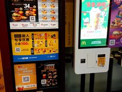 -麦当劳(斜土路2号店)