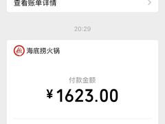 -海底捞火锅(团结桥店)