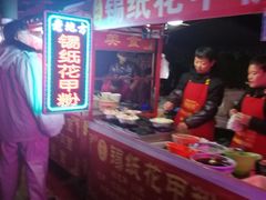 -长安大学(北校区)