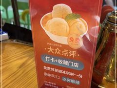 -川菜故事(光谷步行街店)